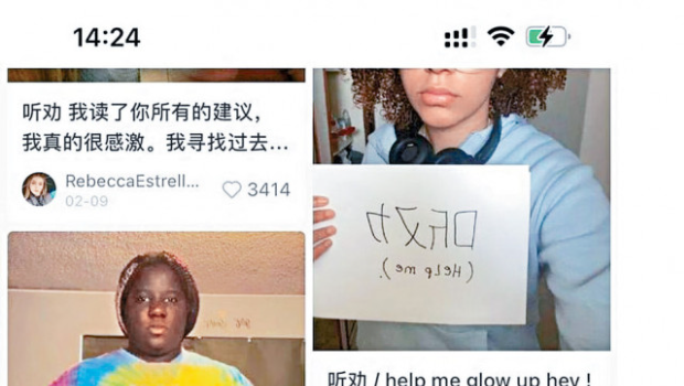 小红书火到海外 小红书火到海外