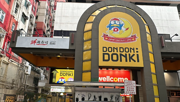 铜锣湾怪男DONKI偷性玩具 铜锣湾怪男DONKI偷性玩具