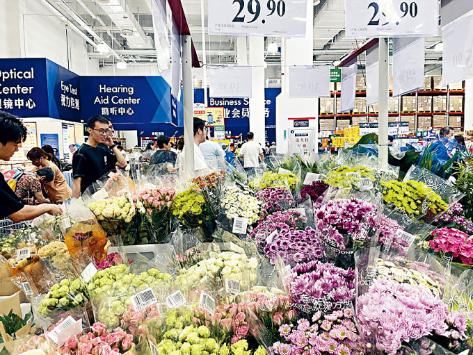 内地超市 内地超市