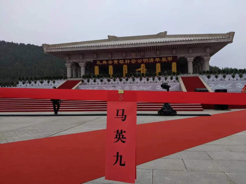 大典现场 大典现场