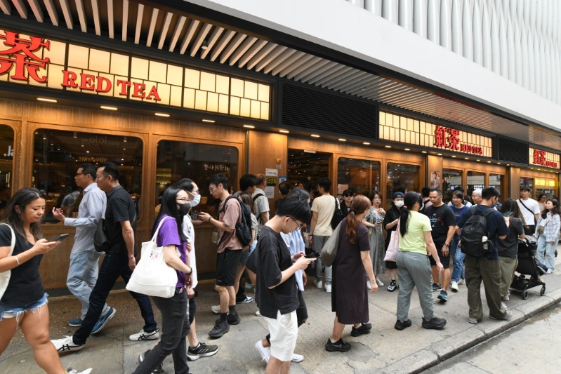 「红茶冰室」 「红茶冰室」