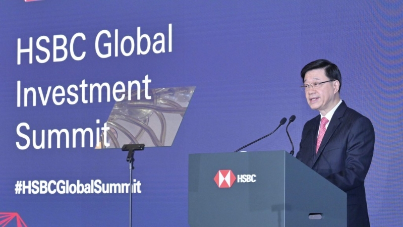 行政长官李家超在汇丰首届全球投资峰会发言。政府新闻处 行政长官李家超在汇丰首届全球投资峰会发言。政府新闻处
