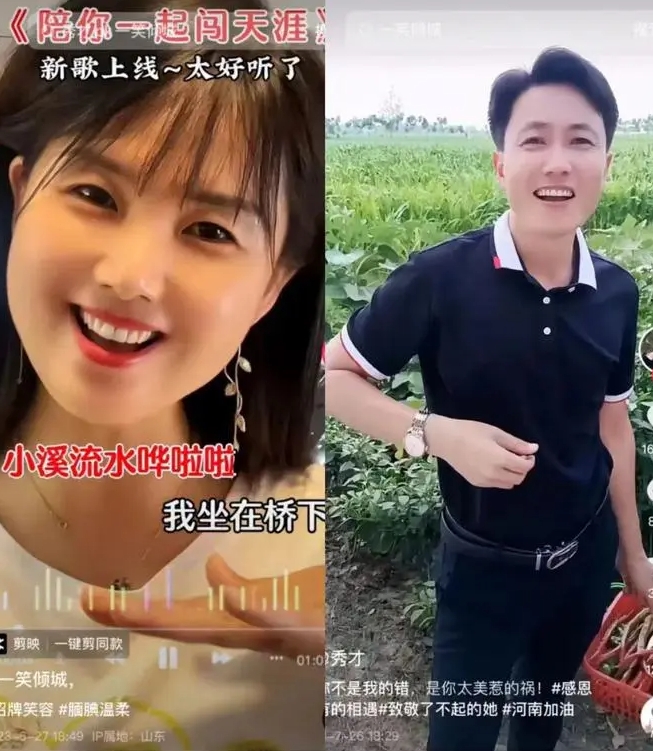 “秀才”与“一笑倾城”二人创下一场直播间“世纪PK”记录