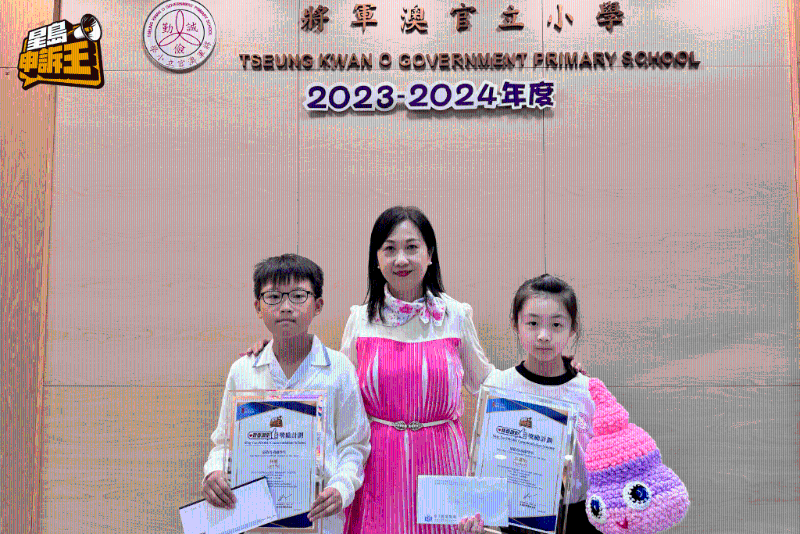 将军澳官立小学黄凤霞校长与两位得奖同学林睿（左）及许嘉怡（右）合照留念。