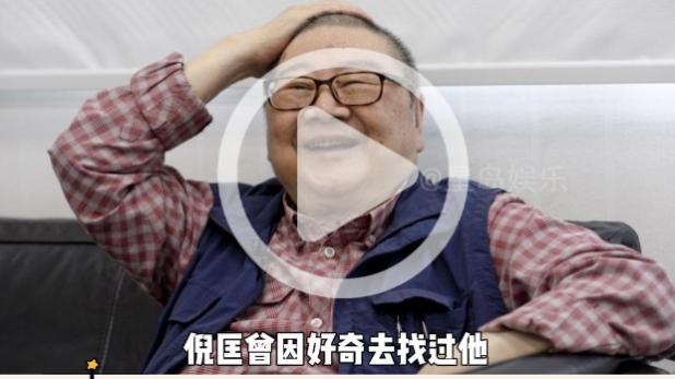 香港最牛玄学家逝世，倪匡曾被他神算吓到