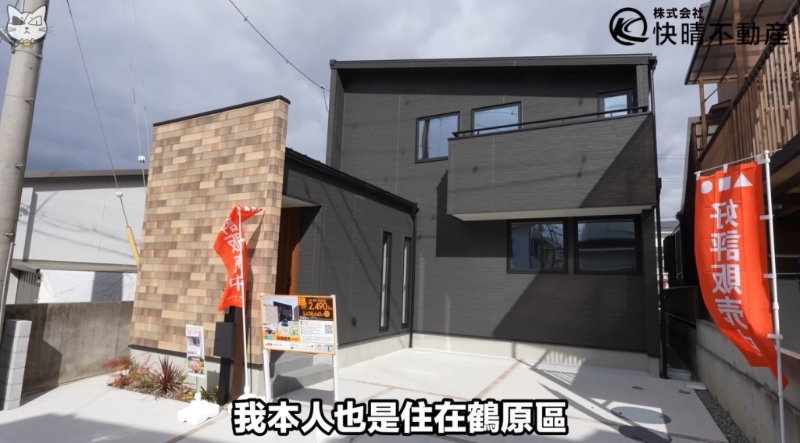 该一户建楼高共两层，面积约860方呎，间隔为3LDK