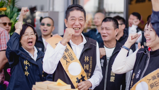 韩国瑜聘林国庆任“立院”荣誉顾问 韩国瑜聘林国庆任“立院”荣誉顾问