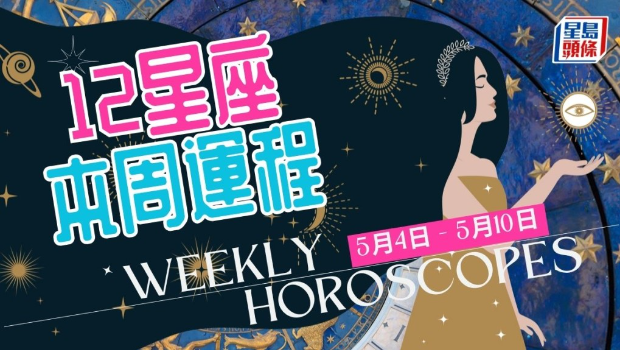 双鱼座压力令双脚酸痛 双鱼座压力令双脚酸痛