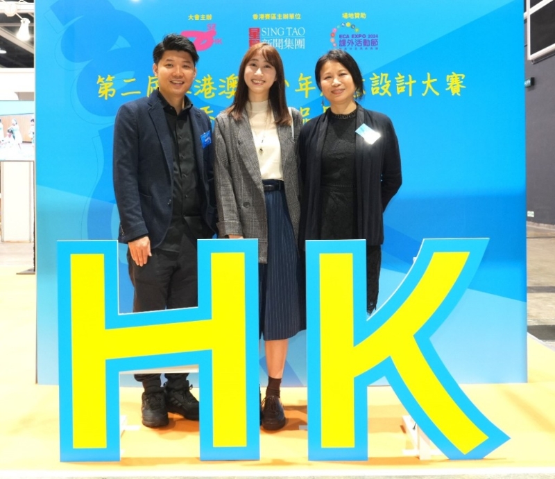 香港城市大学创意媒体学院讲师林健英、香港知专设计学院讲师张壑甯、香港城市大学创意媒体学院讲师叶彩凤 香港城市大学创意媒体学院讲师林健英、香港知专设计学院讲师张壑甯、香港城市大学创意媒体学院讲师叶彩凤