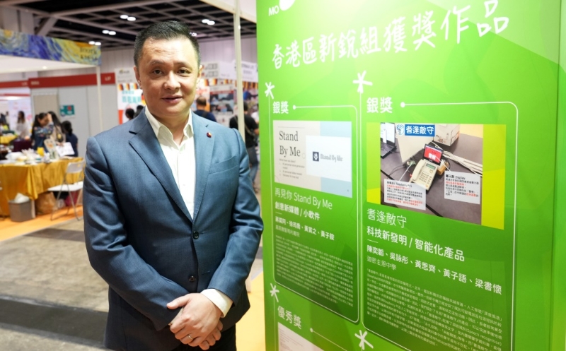 香港教育工作者联会副会长邓飞 香港教育工作者联会副会长邓飞