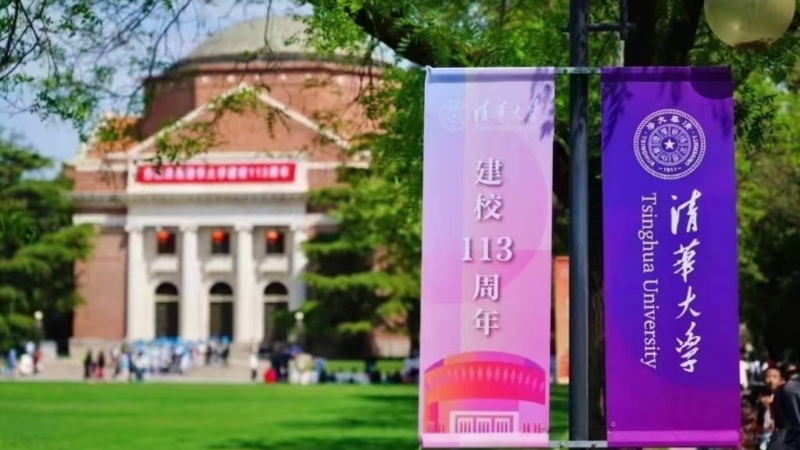 清华大学有过百名回校庆祝校庆的校友,集体食物中毒。 清华大学有过百名回校庆祝校庆的校友,集体食物中毒。