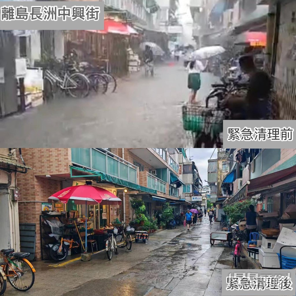 五一期间香港暴雨,长洲中兴街水浸。 五一期间香港暴雨,长洲中兴街水浸。