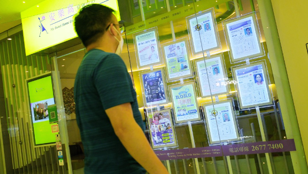 劳工处修订《职业介绍所实务守则》 劳工处修订《职业介绍所实务守则》