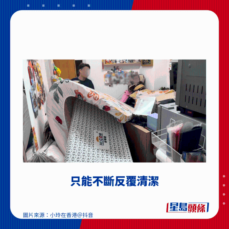 只能不断反复清洁 只能不断反复清洁