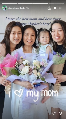 钟嘉欣分享了一张与妈妈及姊姊的合照，祝妈妈“母亲节快乐”。