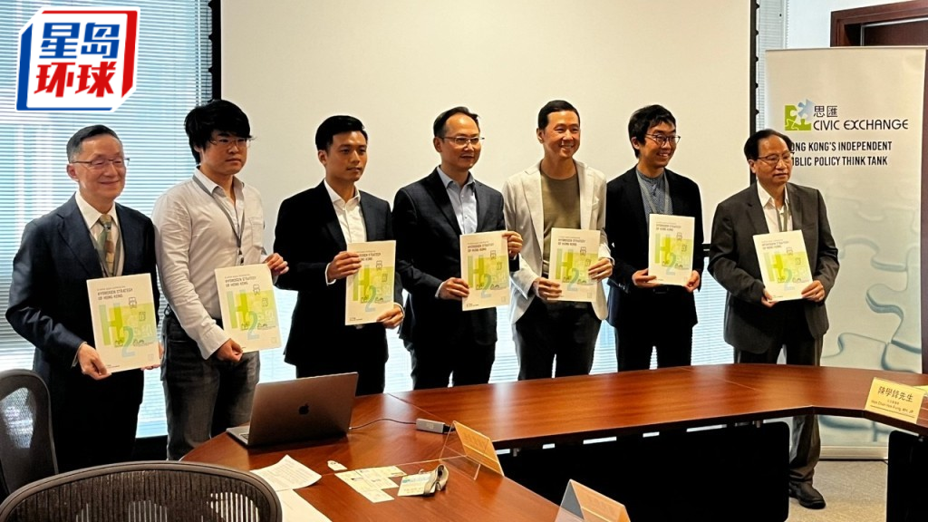 智库发表《香港氢能策略》白皮书 智库发表《香港氢能策略》白皮书