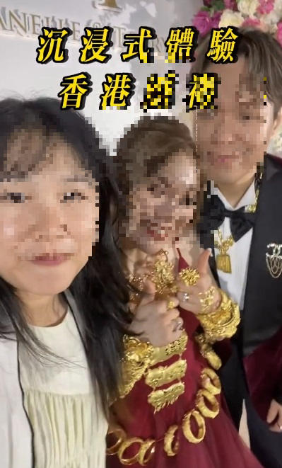一位内地女生于小红书分享她早前参加的一场香港婚礼 一位内地女生于小红书分享她早前参加的一场香港婚礼