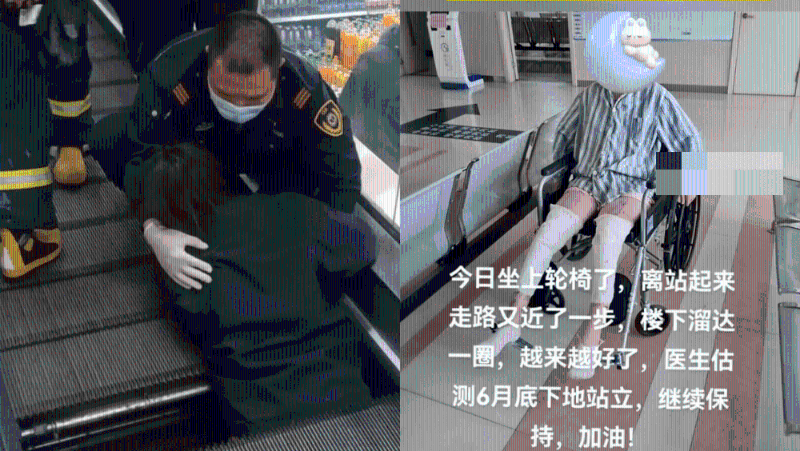 上海“食人”电扶梯女伤者家属发声：“坐上轮椅了，有望站立走路。”