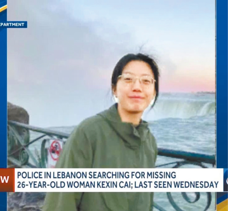 失踪女华裔研究生蔡可欣 失踪女华裔研究生蔡可欣