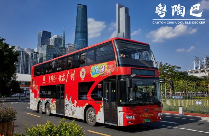 「粤陶巴」由广州市双城观光巴士公司及广州茶楼「陶苑酒家」合作推出.
