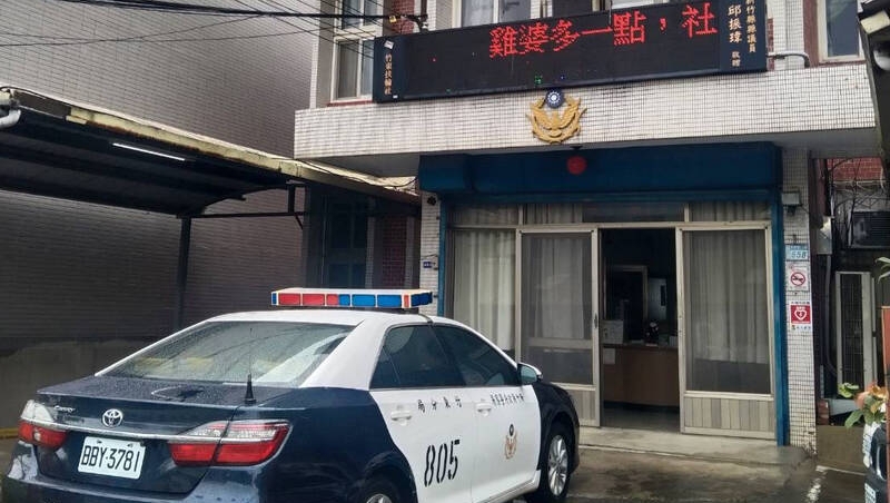 发生所长吞枪的派出所。 发生所长吞枪的派出所。