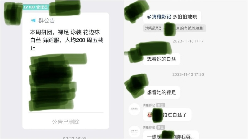网民揭发上海有儿童摄影师，擅张客户的女童照片在网上出售。