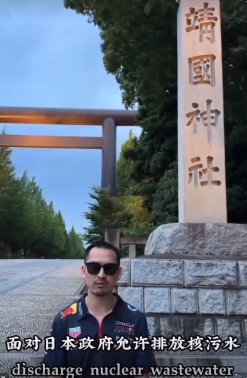 中国网红铁头到日本靖国神社。