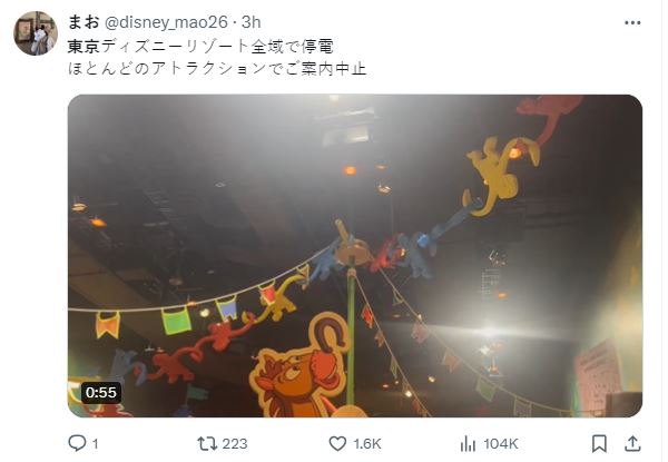 有网民在社交平台贴出停电消息。 有网民在社交平台贴出停电消息。