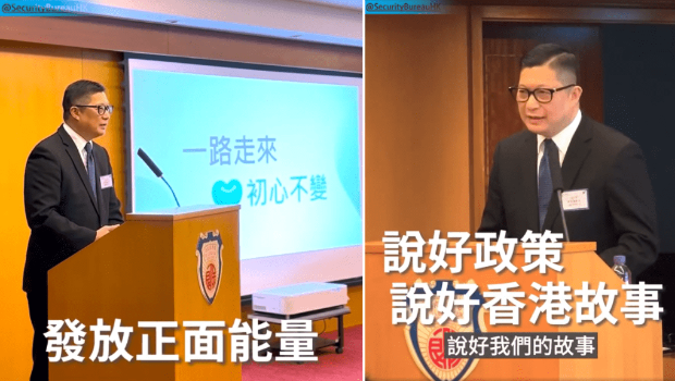 保安局活跃社媒遭质疑 保安局活跃社媒遭质疑