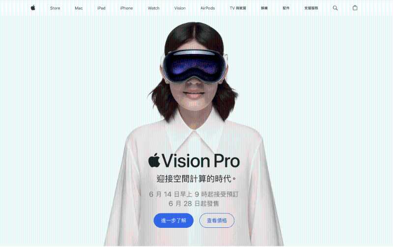 Vision Pro将于周五接受预订