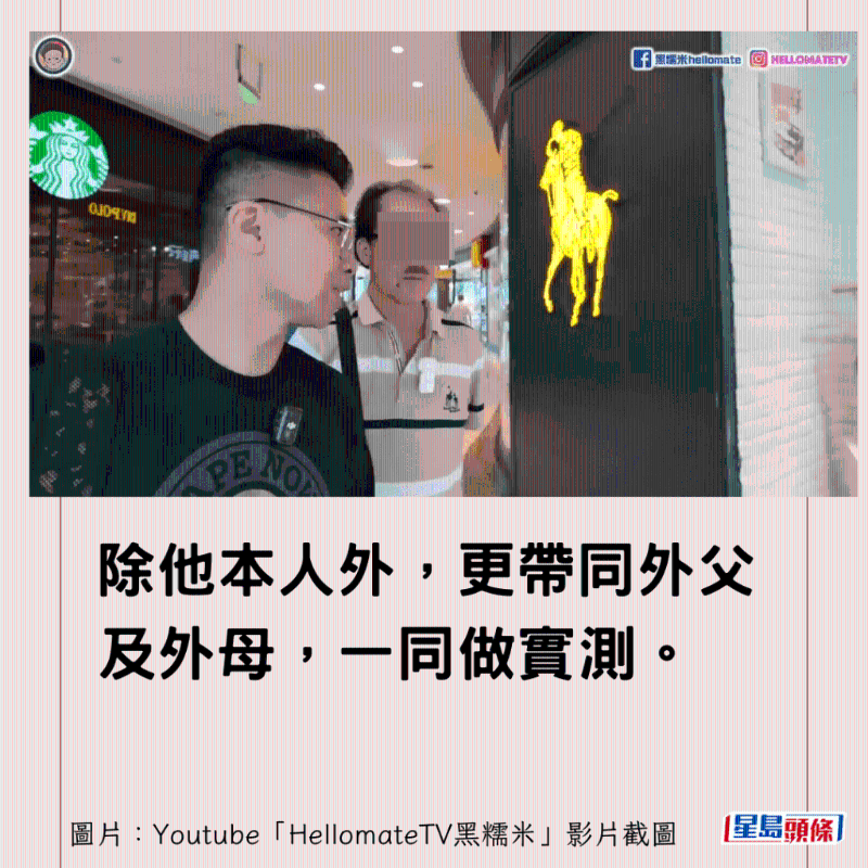 香港男子实测深圳平价洗牙种牙27