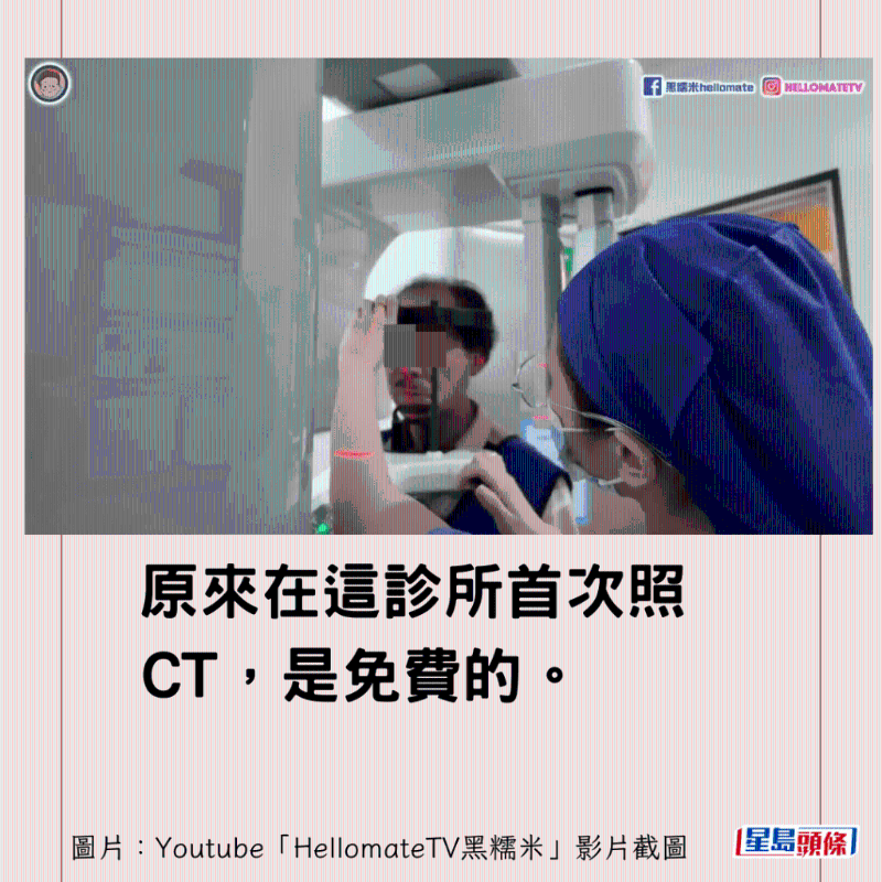 香港男子实测深圳平价洗牙种牙24