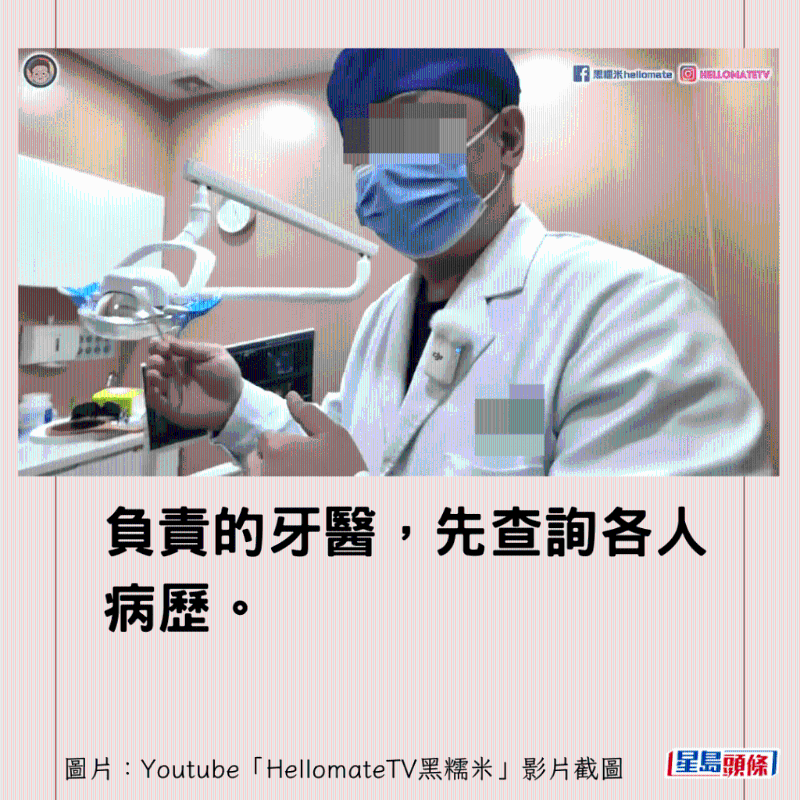 香港男子实测深圳平价洗牙种牙22