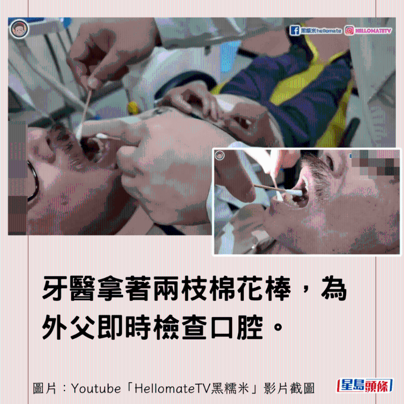 香港男子实测深圳平价洗牙种牙21
