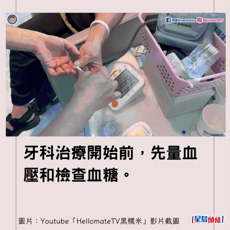 香港男子实测深圳平价洗牙种牙17