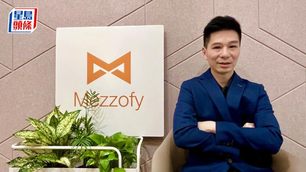 Mezzofy助减碳救地球