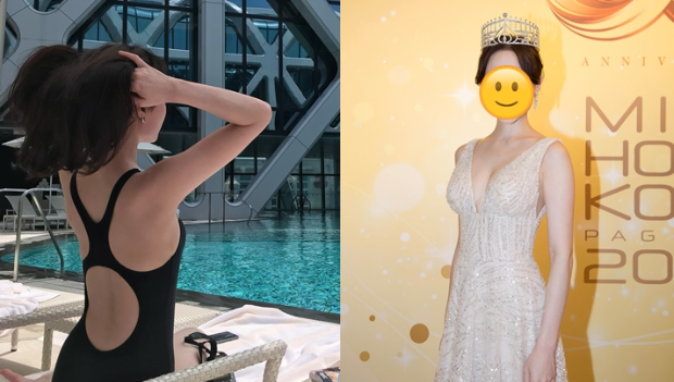 前港姐季军晒水着靓相自我激励 前港姐季军晒水着靓相自我激励