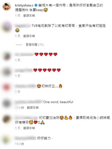 邵初指旧相片有一个作用,是用来好好激励自己。 邵初指旧相片有一个作用,是用来好好激励自己。