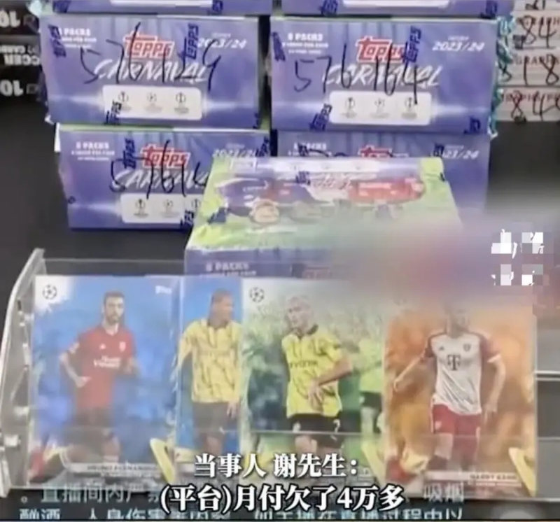 男孩在直播间购买大量球星卡。 男孩在直播间购买大量球星卡。