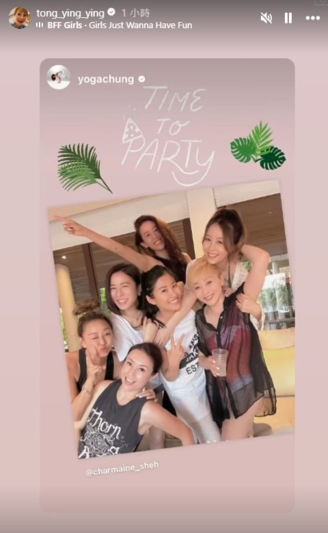 汤盈盈转发合照。 汤盈盈转发合照。