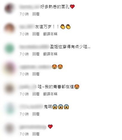 网民留言。 网民留言。