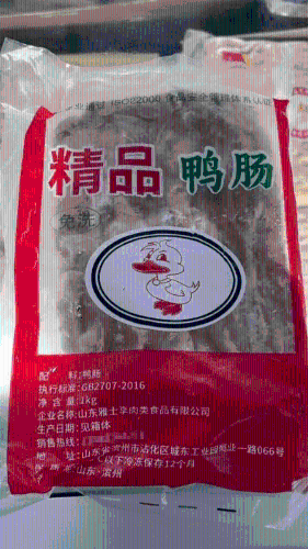 雅士享公司生产的“免洗”鸭肠。 新京报 雅士享公司生产的“免洗”鸭肠。 新京报