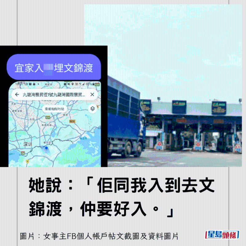 香港超离谱的士绕路31