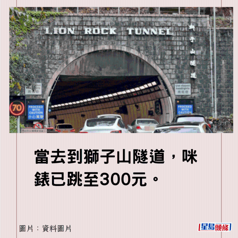 香港超离谱的士绕路27