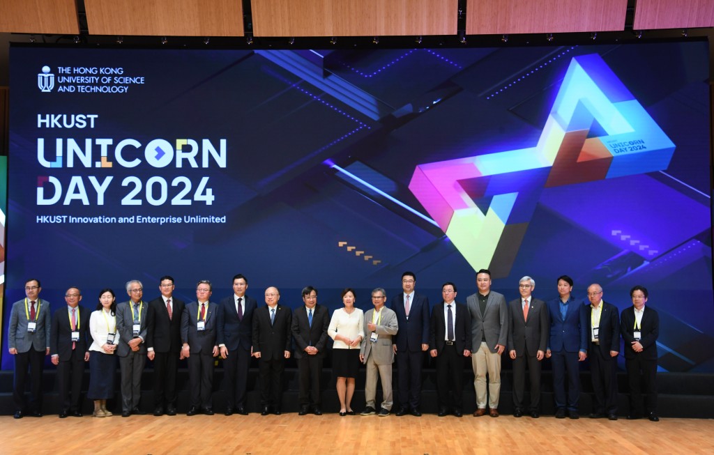 科大举办“独角兽日”。 科大举办“独角兽日”。