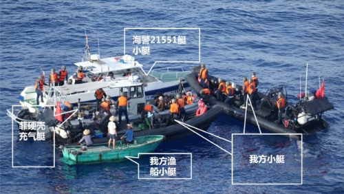 中国海警在仁爱礁海域登上菲军方快艇检查