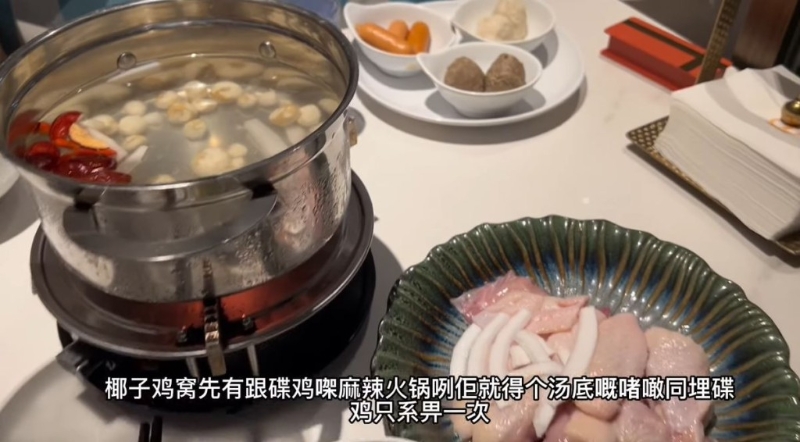 任饮任食的自助火锅可选择麻辣汤底或者椰子鸡，椰子鸡汤附送的一碟鸡肉不能追加。