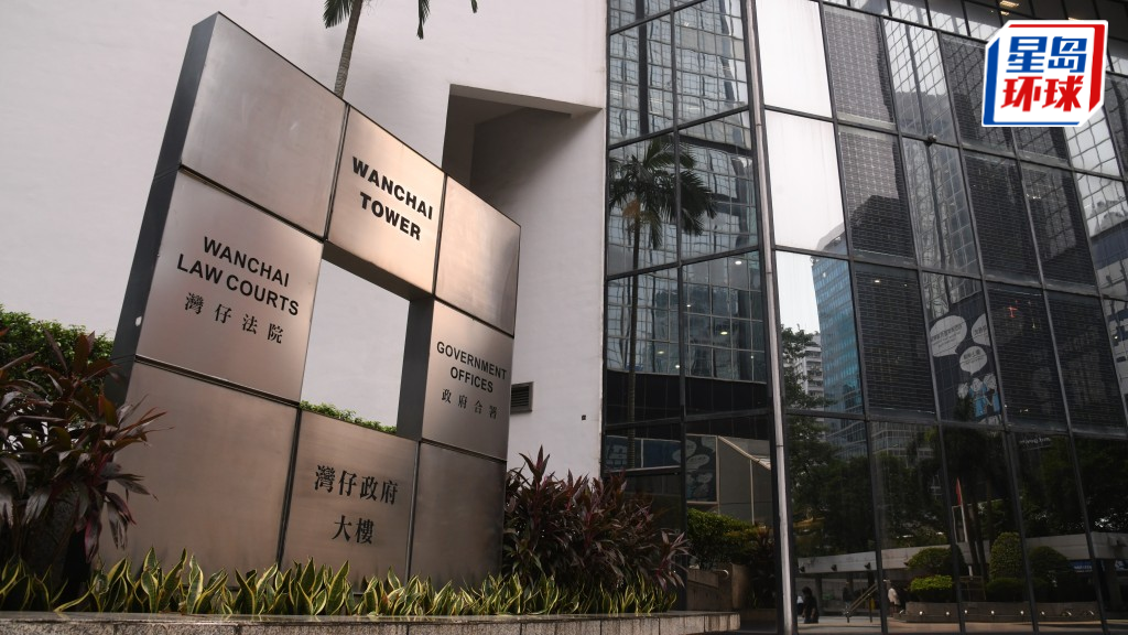 司法机构 司法机构