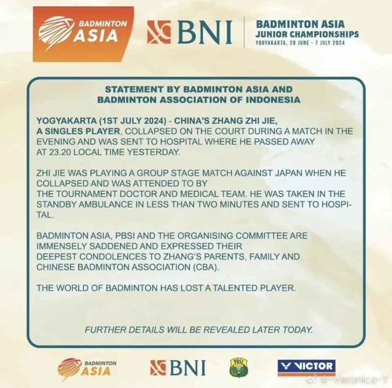 亚洲羽毛球联合会及印尼羽协就张志杰猝死发公告。