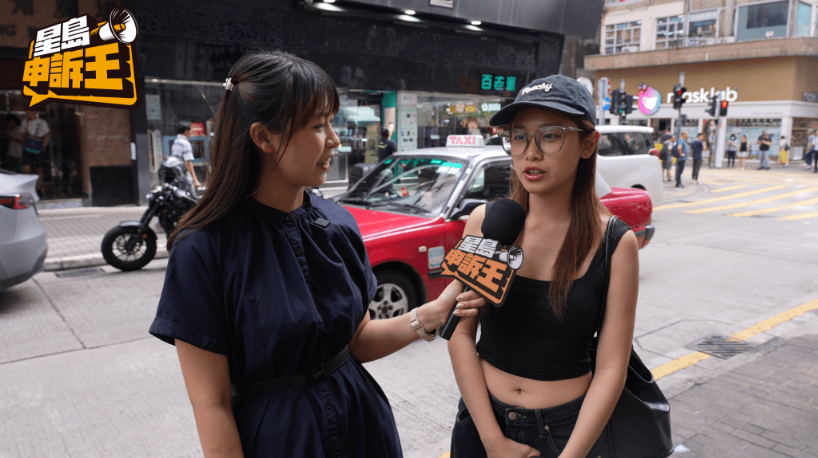 街坊洪小姐表示,曾经试过叫正常冰量的柠檬茶,整个杯外面也有冰,笃柠檬时冰会弹出来,而且喝两口就没有了。 街坊洪小姐表示,曾经试过叫正常冰量的柠檬茶,整个杯外面也有冰,笃柠檬时冰会弹出来,而且喝两口就没有了。